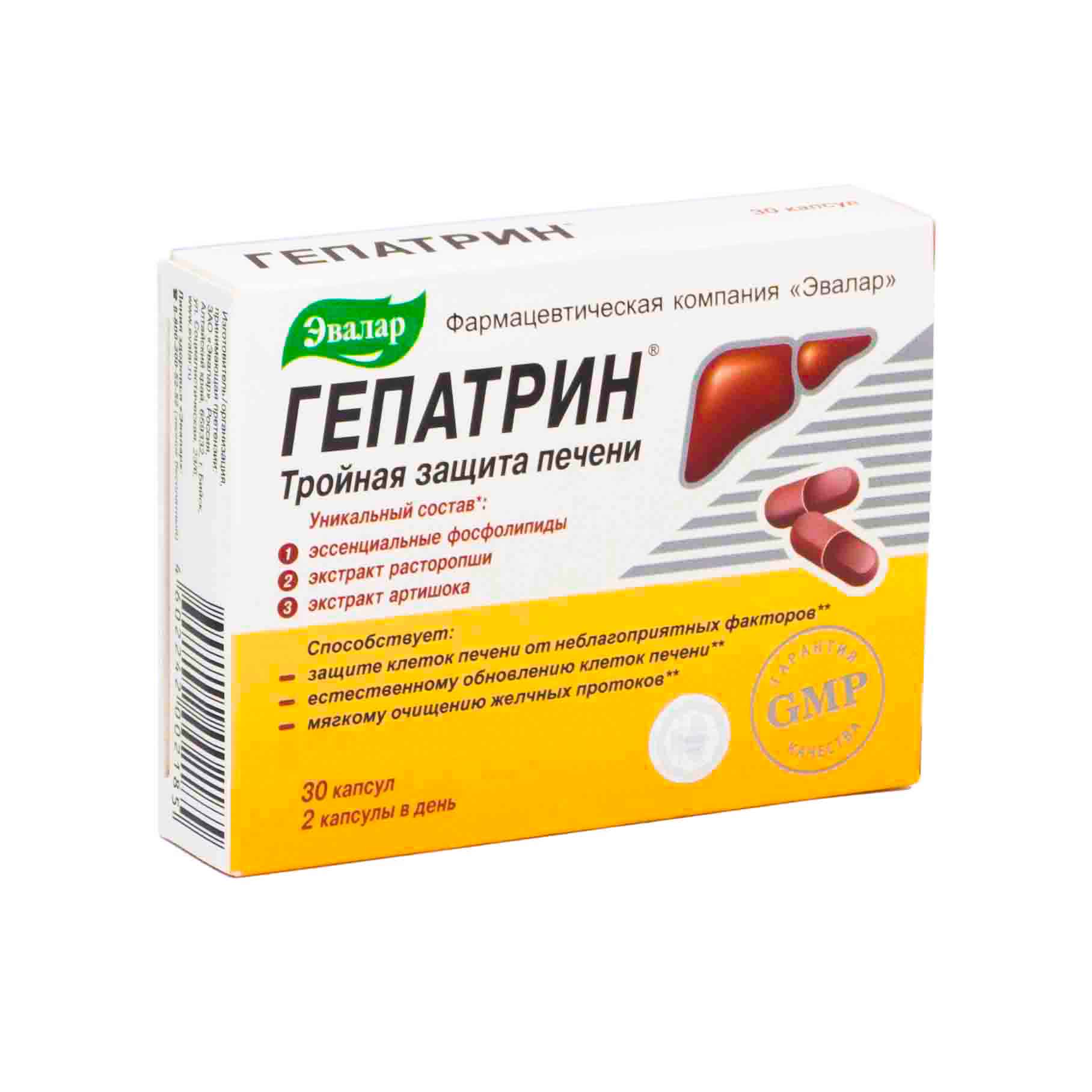 Таблетки для печени гепатрин. Гепатрин 30 капсул. Гепатрин, капсулы 330 мг, 60 шт.. Эвалар от печени Гепатрин. Гепатрин детокс Эвалар.